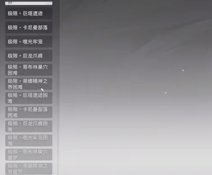 星痕共鸣金装怎么获取1