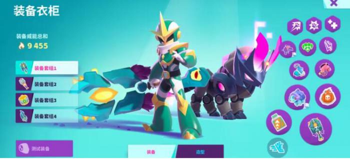 moco游戏装备有哪些2