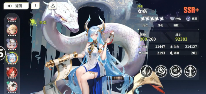 时隙之旅氪金吗4