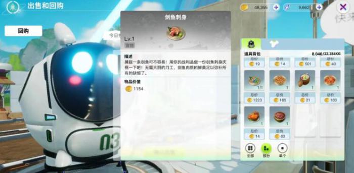 创造吧我们的星球配方有什么用1