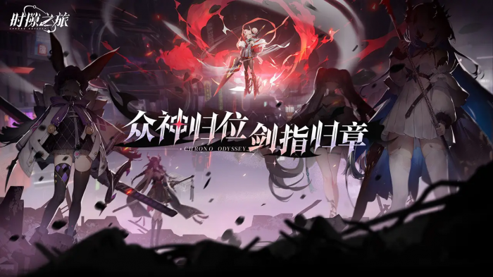 时隙之旅卡洛菲斯怎么样1