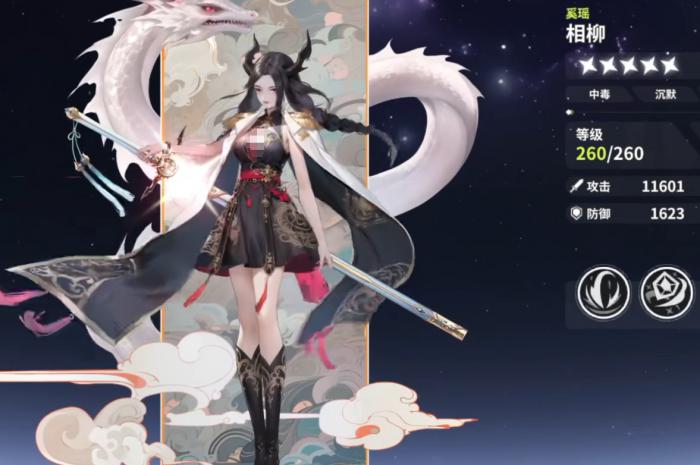 时隙之旅幻灵强度排行榜2