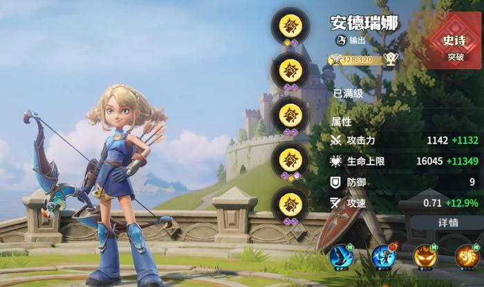 龙石战争初始英雄选择攻略5