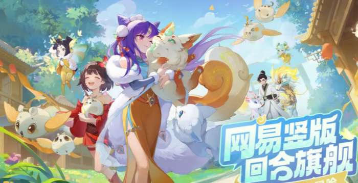 灵兽大冒险捕捉灵兽的技巧1