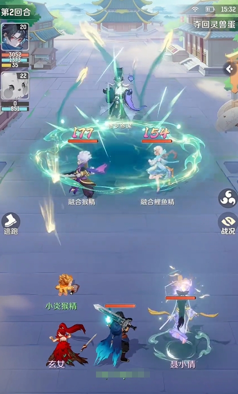 灵兽大冒险聂小倩怎么样4