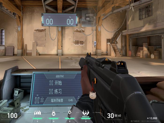 无畏契约源能行动幻影强度分析2