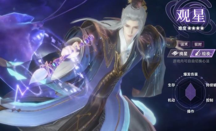 此间山海职业推荐3