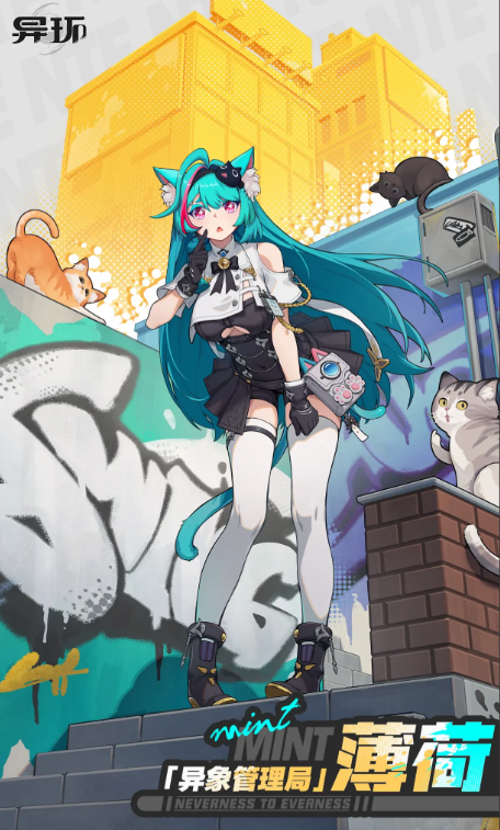 异环看板娘是谁1