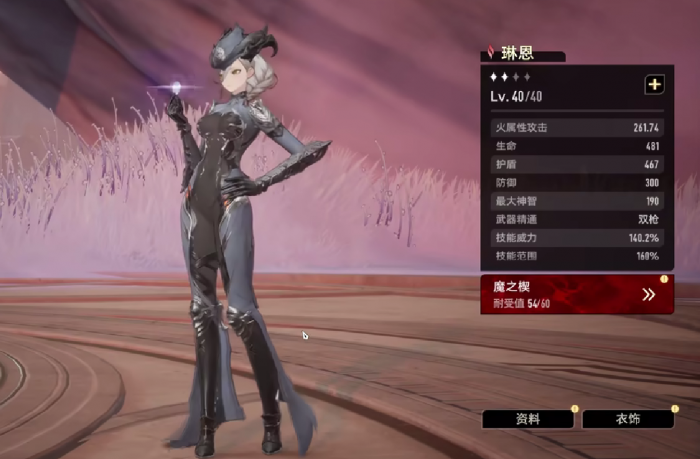 二重螺旋开荒攻略2