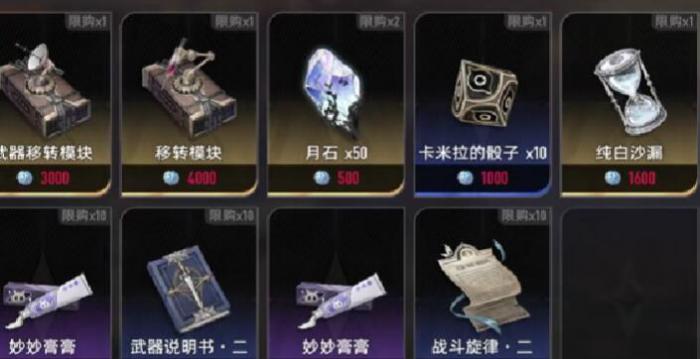 二重螺旋钓鱼攻略4