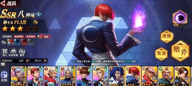 全明星觉醒攻略分享1