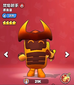 胡闹地牢英雄怎么选2