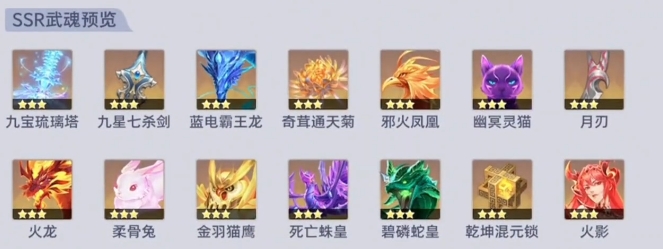 奥特曼超时空英雄贝利亚怎么样4