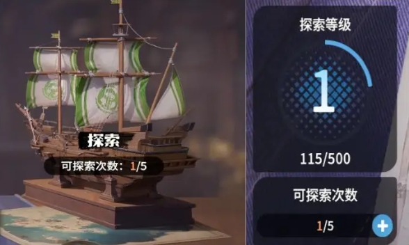 龙石战争新手教程一览6