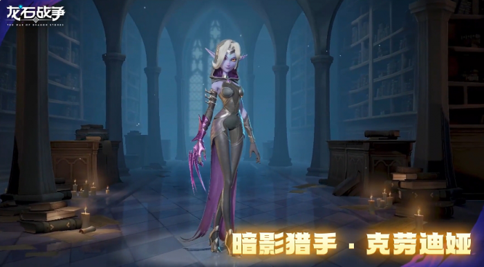 龙石战争阵容怎么搭配4