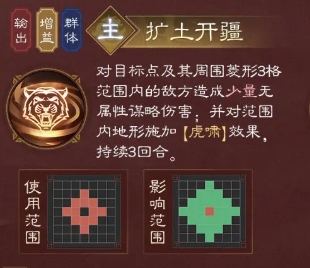 新三国志曹操传孙权技能有哪些5