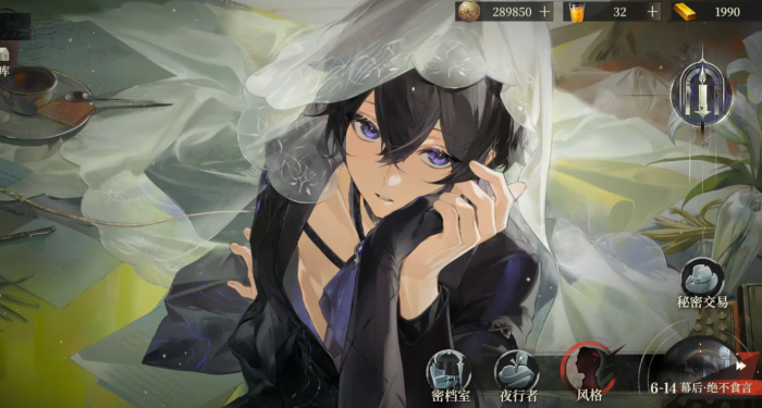 代号砰砰东南西北代表的是什么4