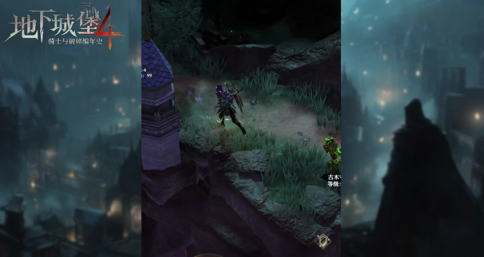 地下城堡4藏书之地最后一本书在哪5