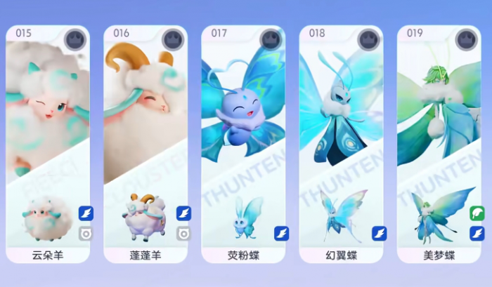 伊莫云朵羊怎么抓3