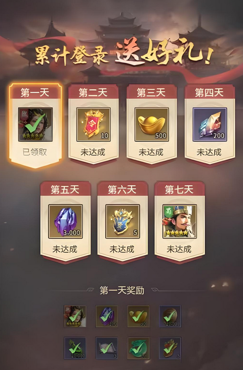 王者将魂武将怎么获得1