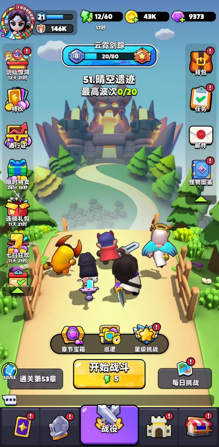 胡闹地牢氪金怎么玩2