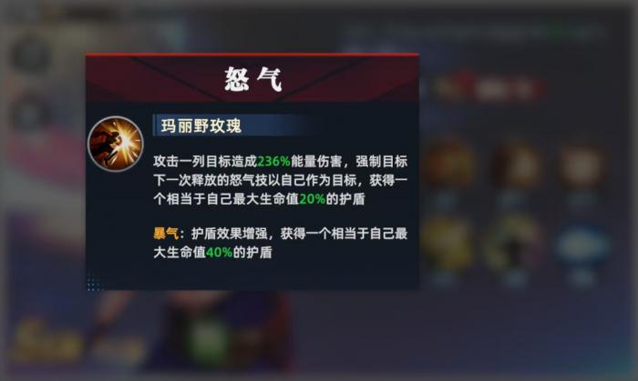 全明星觉醒玛丽怎么玩3