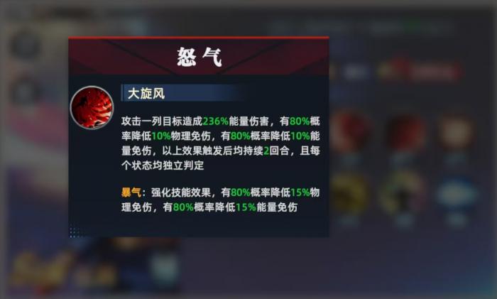 全明星觉醒比利怎么玩3