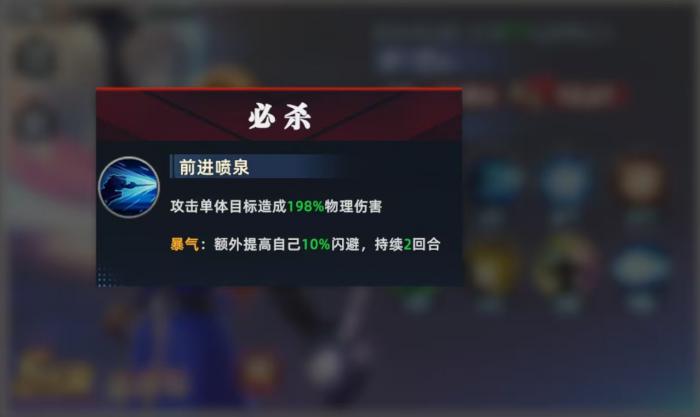 全明星觉醒夏洛特怎么玩2