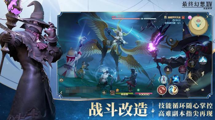 ff14手游捏脸系统怎么样1