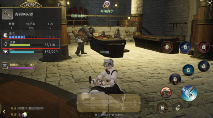 最终幻想14水晶世界锻铁匠怎么快速升级5