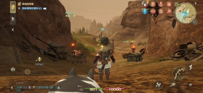 最终幻想14手游版配置要求3