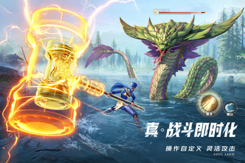 斗罗大陆猎魂世界邪月介绍1