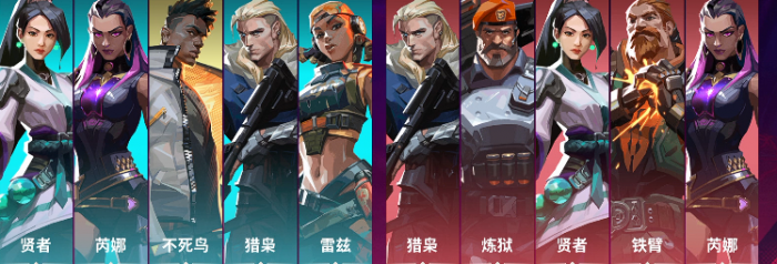 无畏契约源能行动52