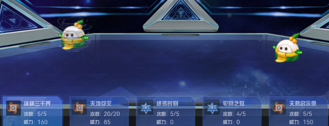 赛尔号巅峰之战怎么买pp药2