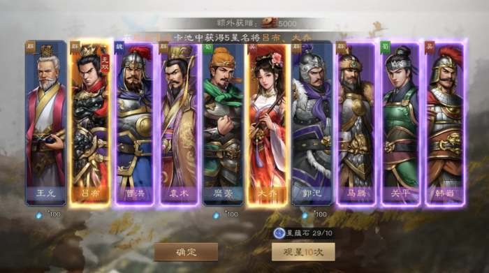 新三国志曹操传橙将培养推荐2