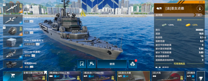 现代战舰自动炮推荐1