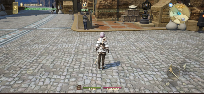 最终幻想14手游攻略大全3