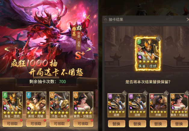 王者将魂氪金吗2