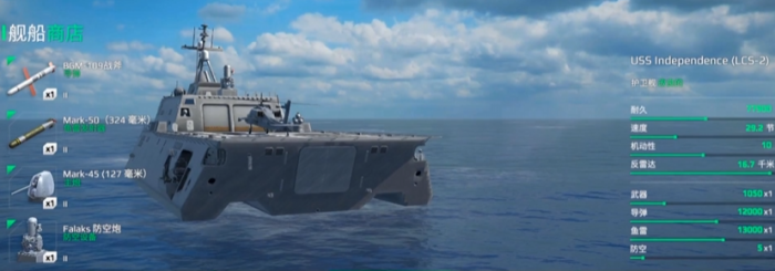 小人和小船怎么玩3