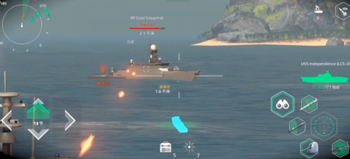 现代战舰独立号怎么样4