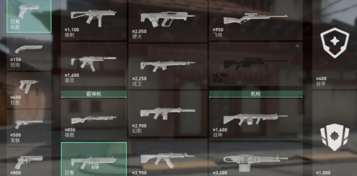 无畏契约手游名字可以重复吗4