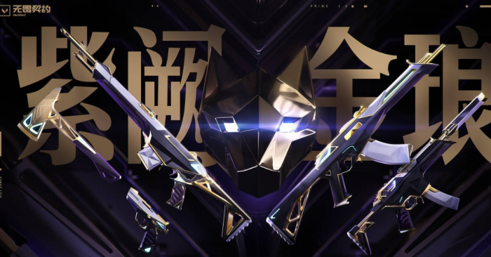 无畏契约手游皮肤价格是多少1