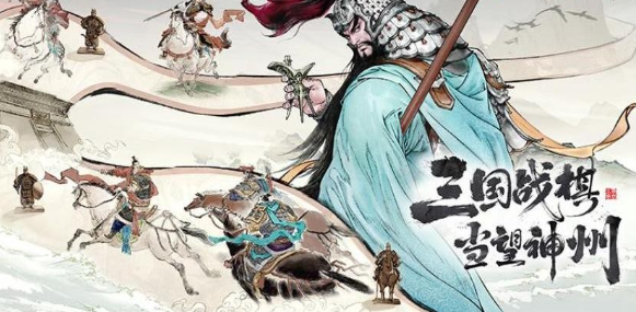 三国望神州是买断制吗2