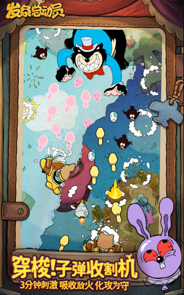 发条总动员和茶杯头是一家公司吗1