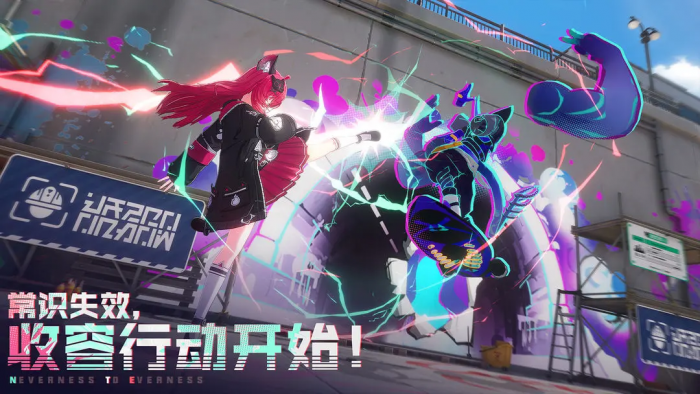 异环体验服与正式服的不同1