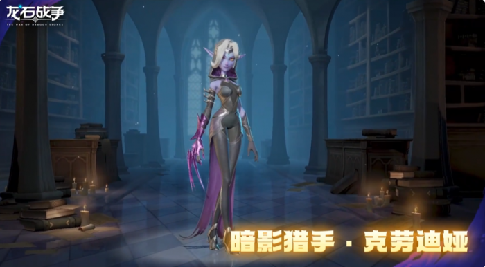 龙石战争英雄强度排名分享6