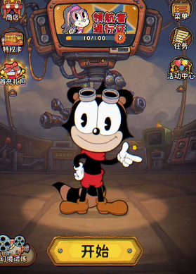 发条总动员兑换码有哪些1