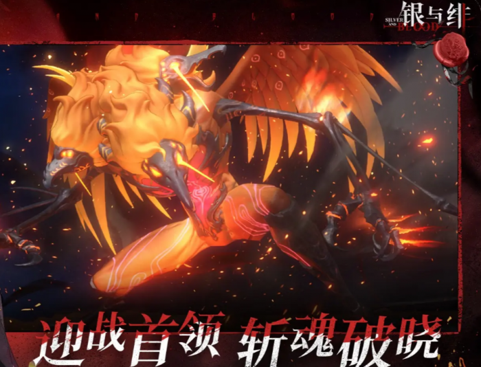 银与绯零氪能玩吗1