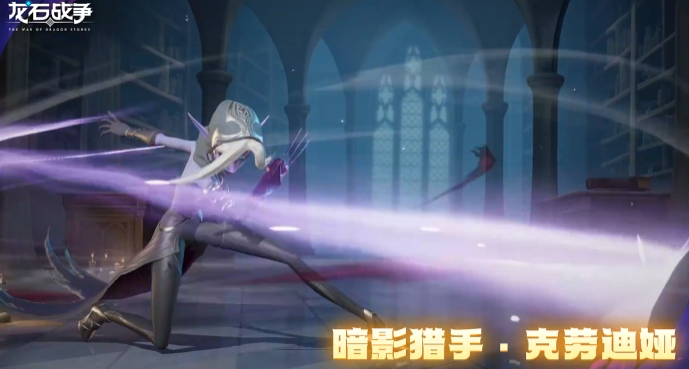 龙石战争英雄介绍2