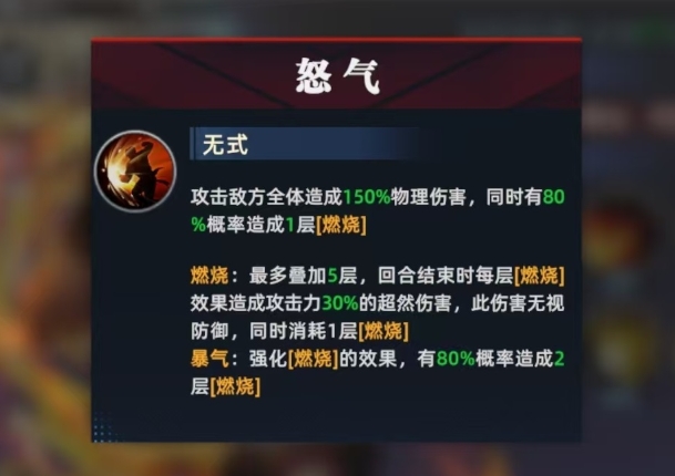 全明星觉醒草薙京厉害吗4